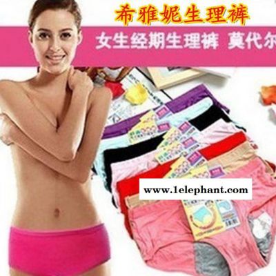 竹纤维经期防漏生理裤 莫代尔女士女裤月经裤生理内裤一件代发图3