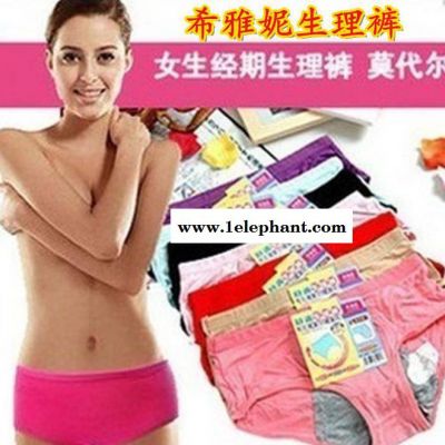 竹纤维经期防漏生理裤 莫代尔女士女裤月经裤生理内裤一件代发图2