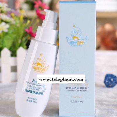 亲好贝好婴幼儿液体爽身粉110ml图2
