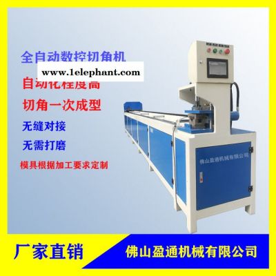 数控液压切角机 全自动45度切角机 铝材切角机 一次成型 自动上料图3