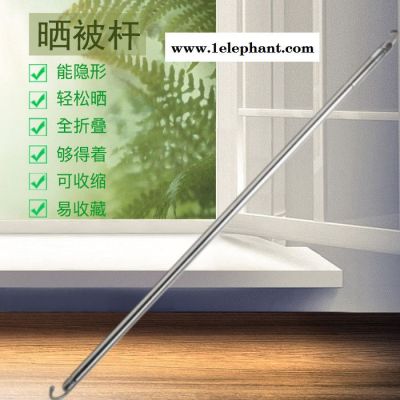 居博士晒被子神器室内阳台晾衣杆单杆免打孔伸缩杆家用防盗窗隐形晾衣架图6