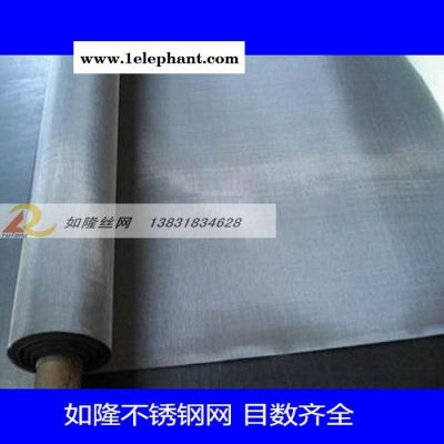 如隆不锈钢网 不锈钢喷塑金刚网 防盗窗网 隐形窗纱网 涂塑不锈钢网图3