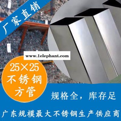 栏杆不锈钢方管，防盗窗不锈钢方形管材批发，围栏304不锈钢方管，304不锈钢方管厂，不等边矩形管材厂家，批发不锈钢矩形管图3