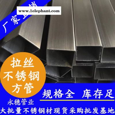 栏杆不锈钢方管，防盗窗不锈钢方形管材批发，围栏304不锈钢方管，304不锈钢方管厂，不等边矩形管材厂家，批发不锈钢矩形管图4