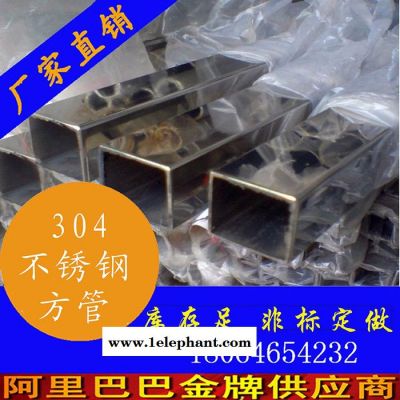 栏杆不锈钢方管，防盗窗不锈钢方形管材批发，围栏304不锈钢方管，304不锈钢方管厂，不等边矩形管材厂家，批发不锈钢矩形管图6