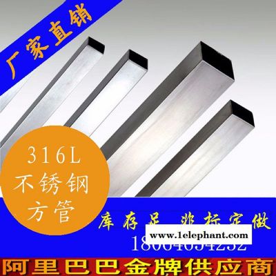 栏杆不锈钢方管，防盗窗不锈钢方形管材批发，围栏304不锈钢方管，304不锈钢方管厂，不等边矩形管材厂家，批发不锈钢矩形管图5
