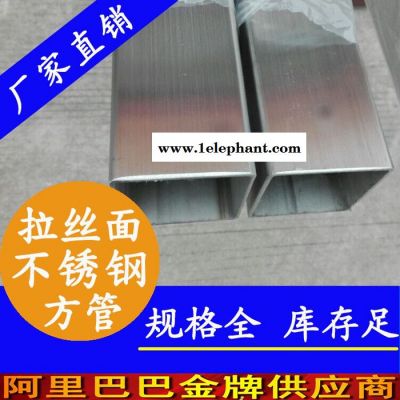 栏杆不锈钢方管，防盗窗不锈钢方形管材批发，围栏304不锈钢方管，304不锈钢方管厂，不等边矩形管材厂家，批发不锈钢矩形管图2