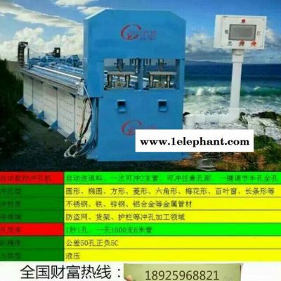 邵阳数控不锈钢冲孔机，自动防盗窗冲床液压系统图3