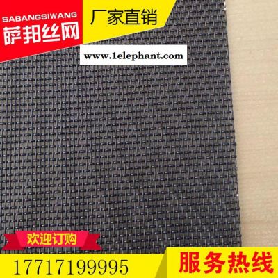 【河北萨邦】现货供应 金刚网304 金刚网防盗窗纱不锈钢钢丝网图5