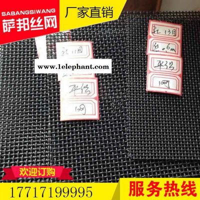 【河北萨邦】现货供应 金刚网304 金刚网防盗窗纱不锈钢钢丝网图3