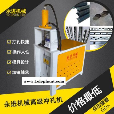 泊头永动Y63 液压冲孔机 楼梯扶手 护栏冲床 冲压机 防盗窗冲孔机图2