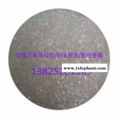 东莞供应爽身粉香味母粒 PP香味色母粒生产厂家 增韧增强剂图4