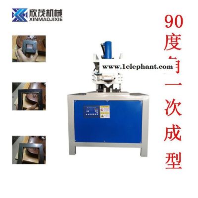 欣茂机械**R1-CO125防盗窗冲孔机 不锈钢冲弧机 方管切割机图6