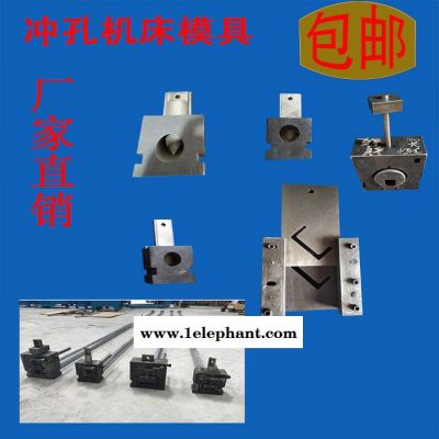 欣茂机械**R1-CO125防盗窗冲孔机 不锈钢冲弧机 方管切割机图3