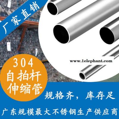 201衣柜货不锈钢管 不锈钢防盗窗管材批发 耐高温不锈钢管厂家柜图3