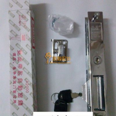 荣华2000双面锁窗栓窗锁带匙铝窗锁自动防盗窗锁推拉门锁移门锁左图2