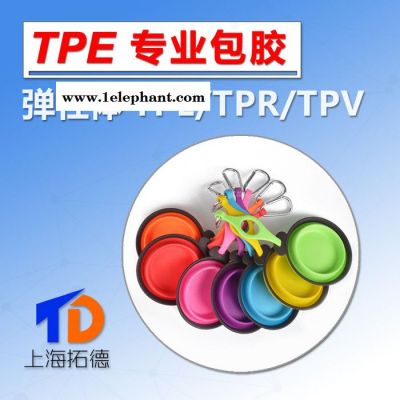 TPE生理裤原材料图3