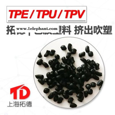 TPE生理裤原材料图5