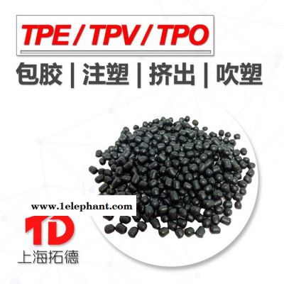 TPE生理裤原材料图4