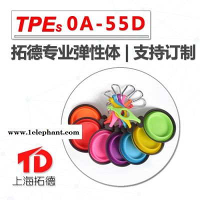 TPE生理裤原材料图6