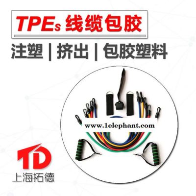 TPE生理裤原材料图2