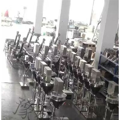 爽身粉分装包装机河南批发 爽身粉计量包装机厂家供应 爽身粉称重包装机郑州价格图6