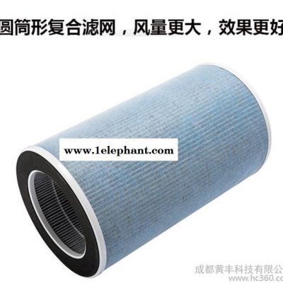 黄丰牌圆柱型空气净化器除甲醛 PM2.5监测 异味烟味粉尘 负离子图3