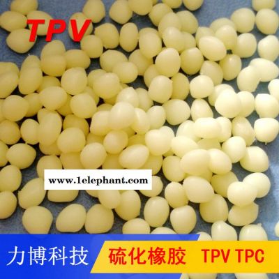 TPV生理裤原材料图4