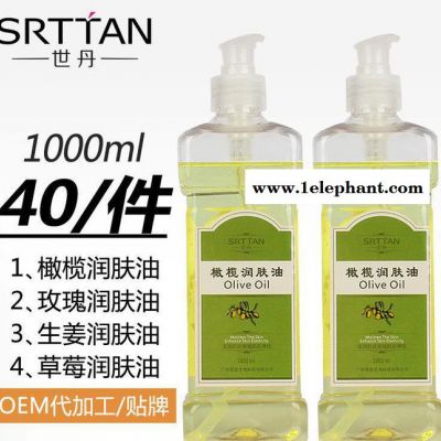 橄榄油润肤油身体按摩精油美容院SPA推拿美白按摩院养生沐足刮痧图2