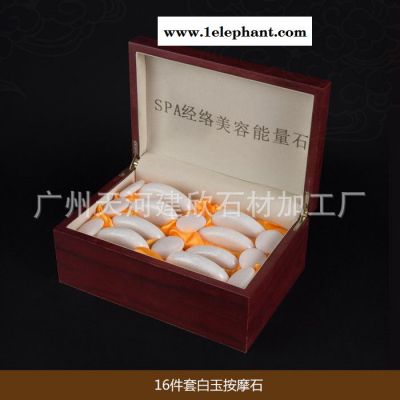 **  SPA【16件套装】白色大理石冷敷石能量按摩石精油石图5