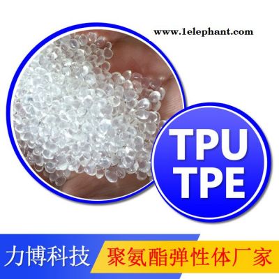 TPU生理裤原材料图5