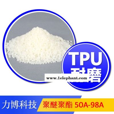 TPU生理裤原材料图6