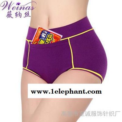 高密至诚服饰 纯棉高腰生理内裤女 经期防漏暖宫收腹生理裤 月经内裤图2
