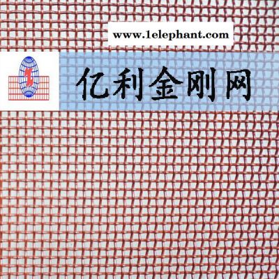 河北亿利****低价无磁不锈钢304红木纹金刚网防盗窗纱图3