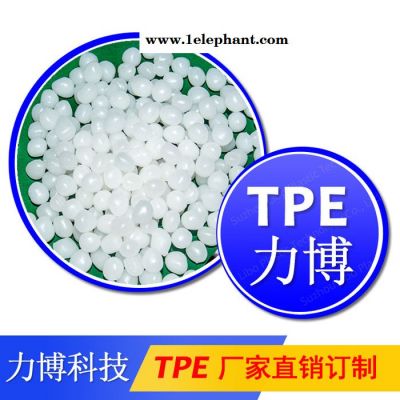 TPE生理裤原材料图6