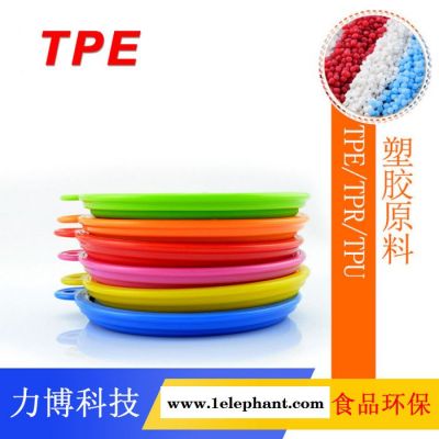 TPE生理裤原材料图2