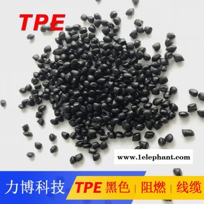 TPE生理裤原材料图5