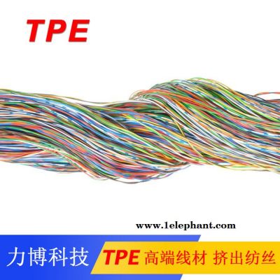 TPE生理裤原材料图4