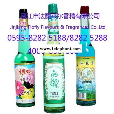 供应金银花香精（适用香皂、沐浴露、花露水、膏霜、爽身粉）图3