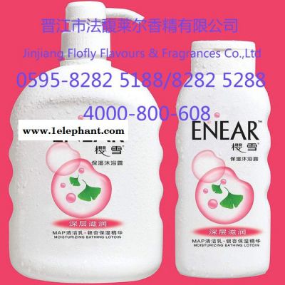 供应金银花香精（适用香皂、沐浴露、花露水、膏霜、爽身粉）图4