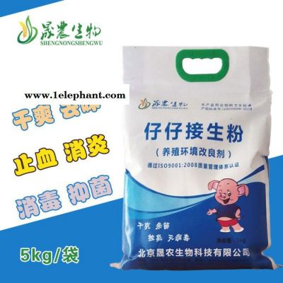晟农 仔仔接生粉 小猪爽身粉 干爽 消炎 杀菌 止血 养殖环境改良剂 猪用图2