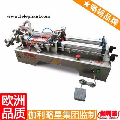 爽身粉灌装机 瓶装水全自动灌装机 果汁灌装 楚图3