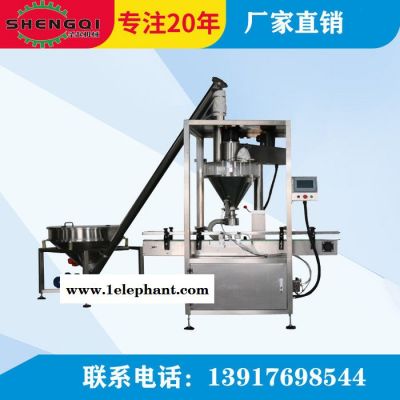 痱子粉灌装机 爽身粉灌装机 粉末灌装旋盖机图5