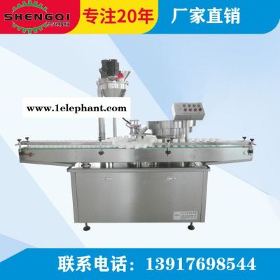 痱子粉灌装机 爽身粉灌装机 粉末灌装旋盖机图2