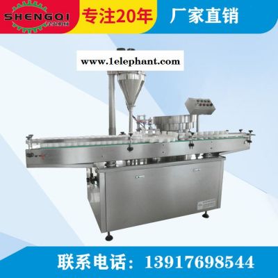 痱子粉灌装机 爽身粉灌装机 粉末灌装旋盖机图3