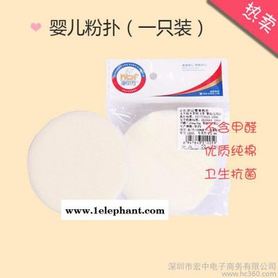 供应康贝方1005宝宝儿童爽身粉祛痱粉扑图2