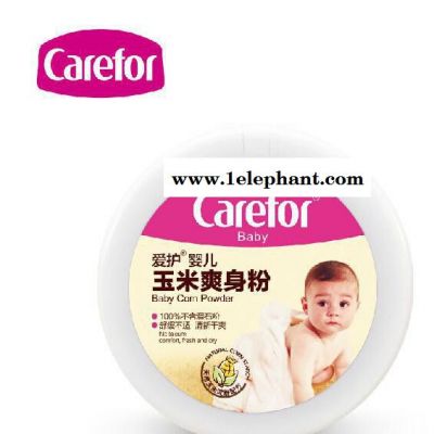 爱护Carefor婴儿爽身粉玉米型140g 清新干爽 CFB图2