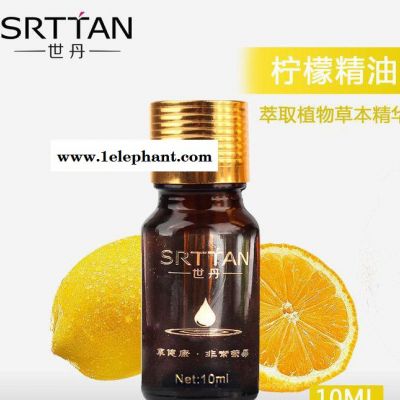 SPA柠檬植物芳香香薰精油身体按摩涂抹养生护理美白补水精装木盒图2