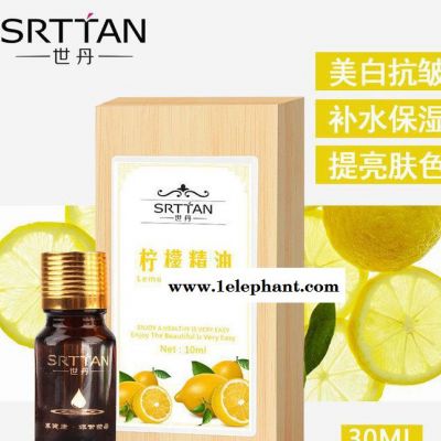 SPA柠檬植物芳香香薰精油身体按摩涂抹养生护理美白补水精装木盒图3