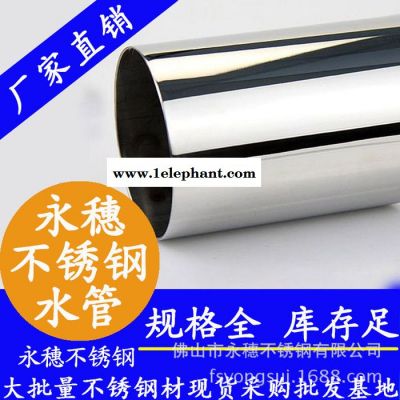 防盗窗不锈钢光亮管,超薄壁不锈钢管现货价格表,非标不锈钢管厂图3